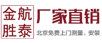 北京办公家具|北京办公桌|北京会议桌-金航胜泰办公家具