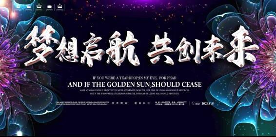 金航胜泰的最新风采