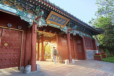 与北京大学携手合作