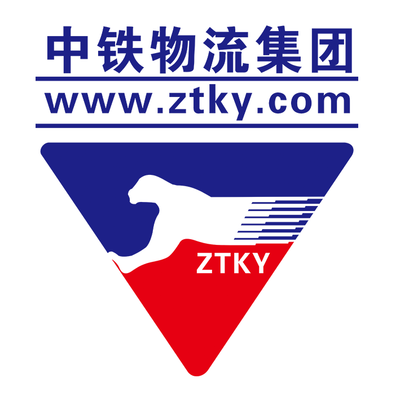 中铁物流集团