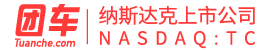 团车网